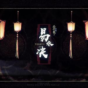 貂蝉被暴❌爽流白浆
