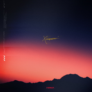 貂蝉被暴❌爽流白浆
