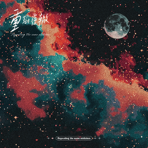 貂蝉被暴❌爽流白浆
