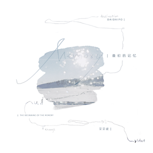 貂蝉被暴❌爽流白浆
