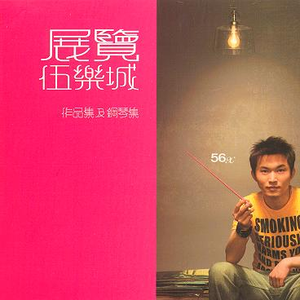 貂蝉被暴❌爽流白浆
