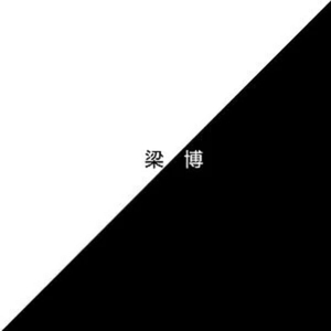 貂蝉被暴❌爽流白浆
