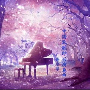 貂蝉被暴❌爽流白浆
