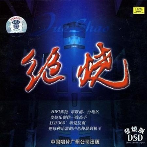 貂蝉被暴❌爽流白浆
